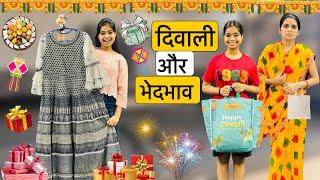 “DIWALI” KO LEKAR GARIB KI KHUSHI || Garib Ki DIWALI || Riddhi Thalassemia Major Girl !!!