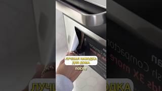 Мои супер находки Wildberries для дома покупки на валдберис распаковка #ozon #aliexpress #яндекс #wb