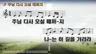 정읍명성교회(2020.3.29) 주일1부예배