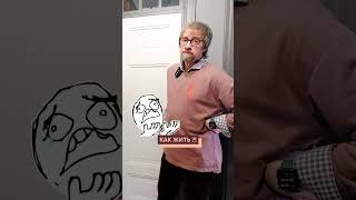 Правила созданы для того что-бы их нарушать. Дизайн интерьера #shorts