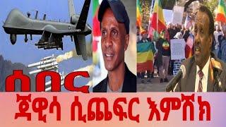 እምሽክ