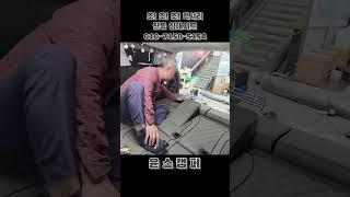 초초초~!《럭셔리 전동 침대시트》의 작은 꿀과팁