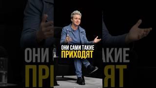 Клиенты сами приходят