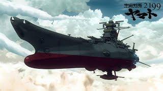 Space Battleship Yamato 2199 Vs Man of Steel OST - Original Motion Picture Theme (Remake)