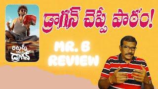 Return Of The Dragon Review | New Telugu Movie In theaters | #pradeepranganathan | Mr.B