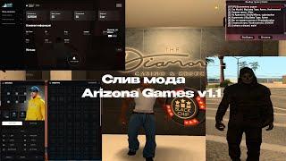 [БЕСПЛАТНО] СЛИВ МОДА | CEF INVENTORY | CEF HOUSE | НОВЫЕ СКИНЫ ДЕСЯТИЛЕТИЯ | NEW CASINO