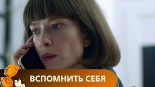 ЭТОТ ДЕТЕКТИВНЫЙ СЕРИАЛ ТОПЧИК!НЕВОЗМОЖНО ОТОЙТИ ОТ ЭКРАНА И ПОСТАВИТЬ НА ПАУЗУ! ВСПОМНИТЬ СЕБЯ