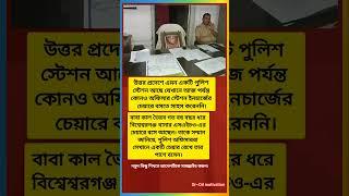 motivation#motivational#shortvideos#shorts#inpiration#banglaquotes#quotes#ips#upsc#love#bank