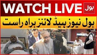 LIVE: BOL News Headline At 12 AM | Asif Zardari Unwell | Preident of Pakistan | BOL News