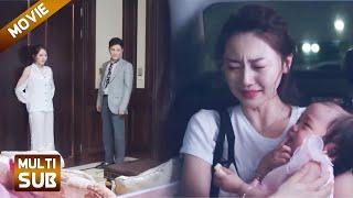 【FULL】丈夫深夜找小三，谁料妻子带孩子离开，丈夫后悔挽留！#chinesedrama #movie #中國電視劇 #甜寵愛情劇 #drama #爱情