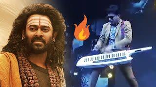 Prabhas Entry Scene BGM Live Performance | KANNAPPA Movie Pre Release Event