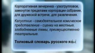 IrbisTV Pavlodar "Equality before the Law part-I"