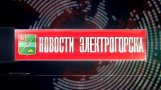 ТВЭл - Новости. (22.09.21)
