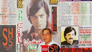 Fasana e Dil Hai Eagle super Jhankar Songs Masood Rana by, SONGS  HITS STUDIO CHANNEL