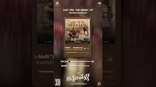 Just feel the Music of #AdeNenuAsaluNenu🫶| Bachhala Malli | Allari Naresh | Amritha Aiyer #YTShorts