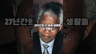 인류 역사상 가장 감동적인 이야기 TOP7    #상식 #역사 #일반상식 #지식 #이슈 #감동