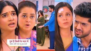 Ghum Hai Kisikey Pyaar Meiin Today Episode PROMO 2 |16 Nov 2024| Rajat ka foota Isha-Shree pr gussa