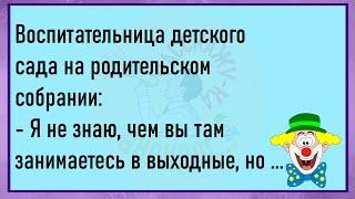 Беседуют Два Старика...Большой Сборник Улётных Анекдотов,Для Супер Настроения!