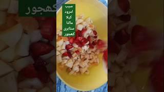 2 Types of Fruit Charts|| Aftar Ideas #trending #easyrecipes #ramzan