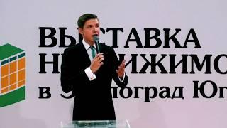 Итоги 1-й «Выставки недвижимости в Экспоград Юг»