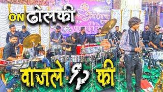 HA Musicians | वाजले की बारा | Banjo Party | Musical Group In Mumbai, India|Grant Road Cha Raja 2019