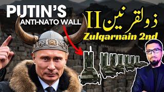 Putin's Anti-NATO Wall & Zulqnain | Professor Abdullah Explains