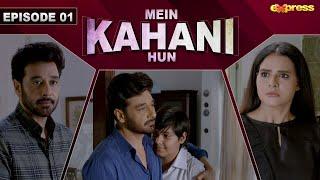 Mein Kahani Hun - Episode 1 [Eng Sub] Faysal Quraishi - Beenish Chauhan | 4th Sep 2023 | Express TV