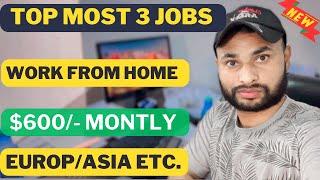 Best work from home jobs 2024 | get a job work from home |  salary | duty @noontravels