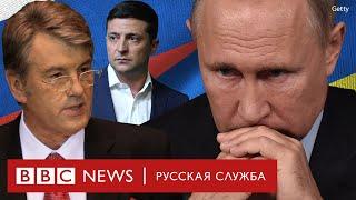 История отношений России и Украины | Би-би-си объясняет