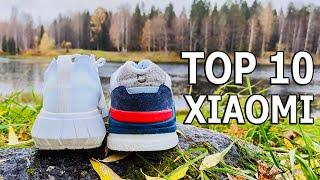 ТОП 10 КРОССОВОК XIAOMI  ДЛЯ СПОРТА, БЕГА И ЖИЗНИ ЛУЧШЕЕ  