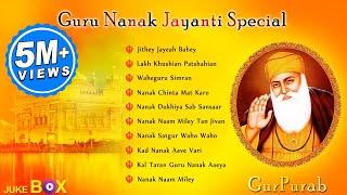 Guru Nanak Gurpurab Special | Audio Jukebox | Non Stop Best Shabad Gurbani