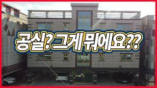 구미 부동산 : 시세하락X 공실걱정X 매물no : 0107