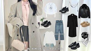 LOOKBOOK•. ·͙겨울 룩북_5 outfits |  • 쓰리타임즈 • 페인오어플레져 • 보헤미안서울 • 페일제이드 • 식스핏 | 무채색룩 에이블리룩 에이블리코디 가성비템