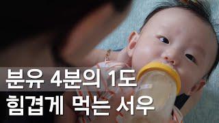[무연고 아동 지원 캠페인] 사랑 받을 순서를 기다려야 하는 아이들