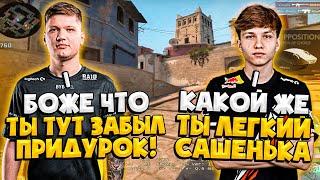 S1MPLE ПОПАЛСЯ ПРОТИВ M0NESY НА FPL / СТАРЫЙ ДОБРЫЙ СИМПЛ ВЕРНУЛСЯ! (CS:GO)