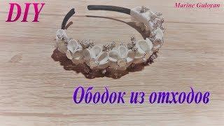 Ободок  для утренника  Marine DIY Guloyan