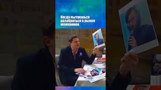 Когда не знаешь какой мемкоин купить… #юмор #криптовалюта #мемкоины  #мем #прикол