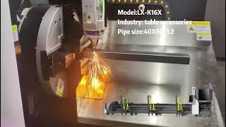 LX-K16X Super fast laser pipe cutting machine for table accessories |Longxin laser