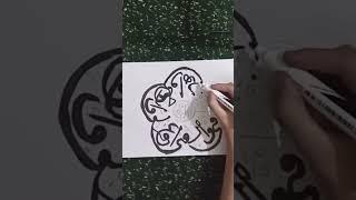 arabic calligraphy#wonder with damia#viral#shorts#nasheed#oh allah di Almighty#islamic#easy