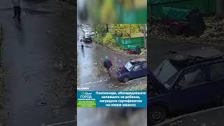 Пенсионера, обезвредившего напавшего на ребенка, наградили сертификатом на новую машину #белореченск