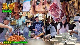 Kunming's Zhuanxin Market is a paradise for gourmets, akin to an ingredient museum, gathering Yunna
