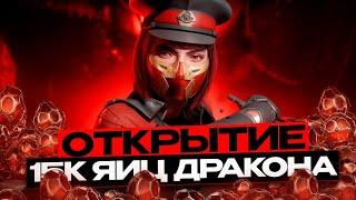 Трачу 15к кристаллов дракона!!! Прокачал фулл акаунт в Mortal Kombat Mobile? FantomMk