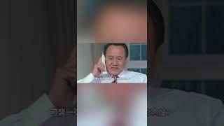 我主沉浮：可怜田封义本想升市委书记，却成了作协书记，两个书记两个天地5