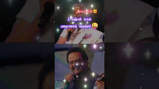 Adiye AdiTamil songs️lyrics️What'sapp status️love status️trending songs️youtube shorts