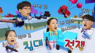 침대 지키기 !! 침대게임 초보모임 ㅋㅋㅋ 한판만 이겨보자 !! ㅋㅋㅋㅋ 배드워즈 [ 버섯도리 로블록스 ]