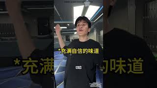 当我和同学去打桌球时#新概念英语#抽象#猎奇#深度还原#桌球