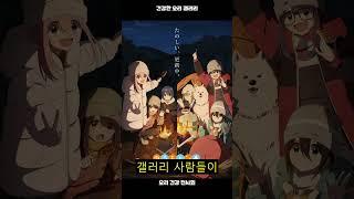 건강한 오리 갤러리