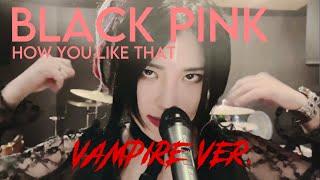 BLACKPINK - HOW YOU LIKE THAT (Vampire Hotel Cover)