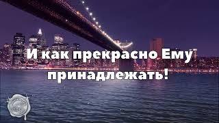 Андрей Моргунов - Бог нужен всем (вокал + караоке) HD4K