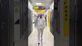 Юркас – ваш главный дверной эксперт на рынке Беларуси! #двери  #двериминск #дверибеларусь